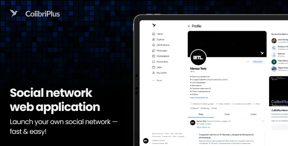 ColibriPlus -社交网络Web应用程序