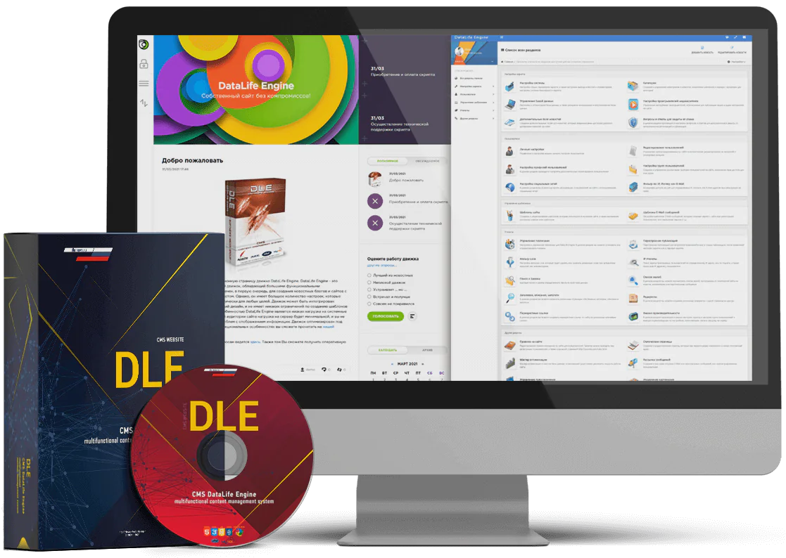 DataLife Engine - 俄罗斯著名的商业PHP CMS
